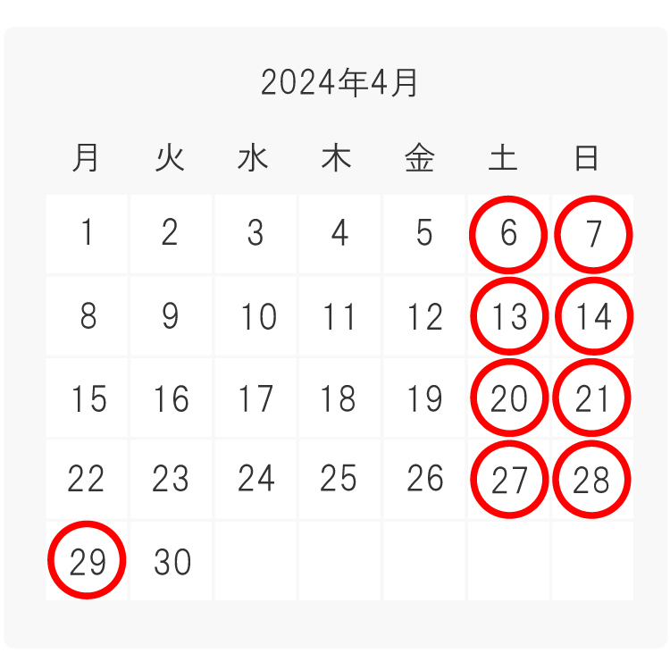 Lietoカレンダー4月.jpg