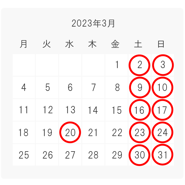 Lietoカレンダー3月.jpg
