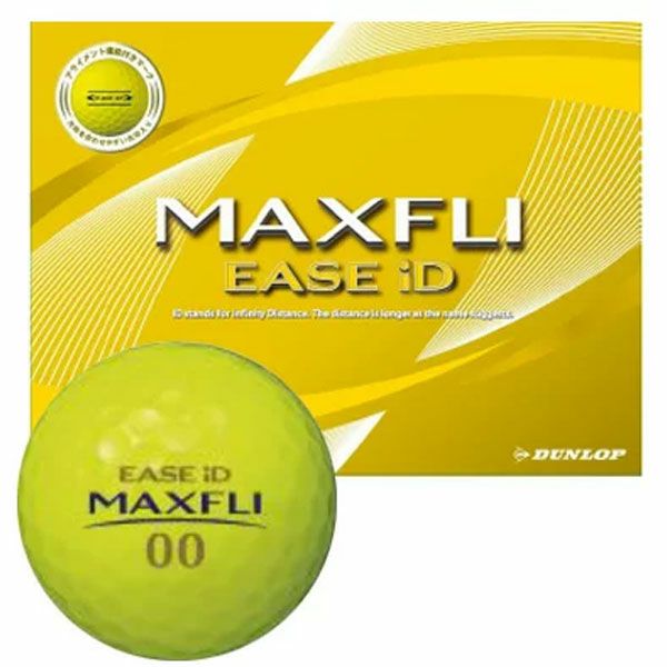 ダンロップ ボール MAXFLI EASE ID Ⅱ | Lieto by つるやゴルフ